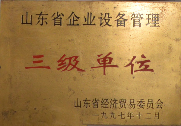 ��I(y��)�O(sh��)������(j��)��λ