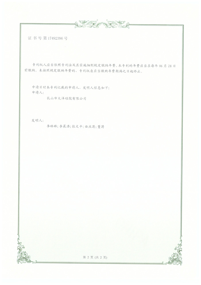 �C��̖(h��o)��17492396̖(h��o)