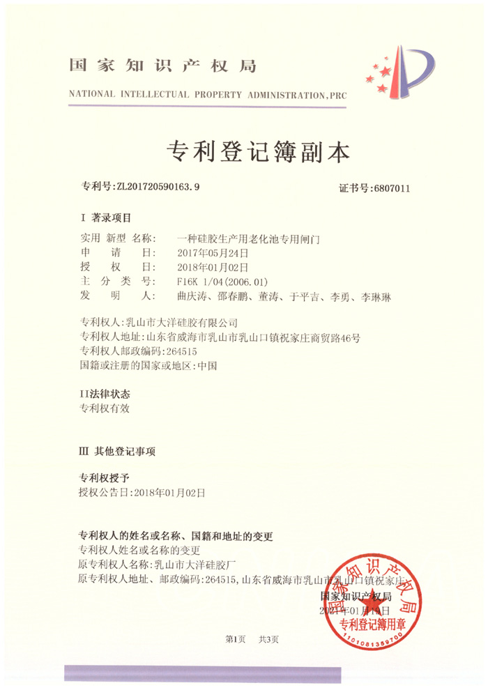 һ�N���z���a(ch��n)���ϻ��،����l�T