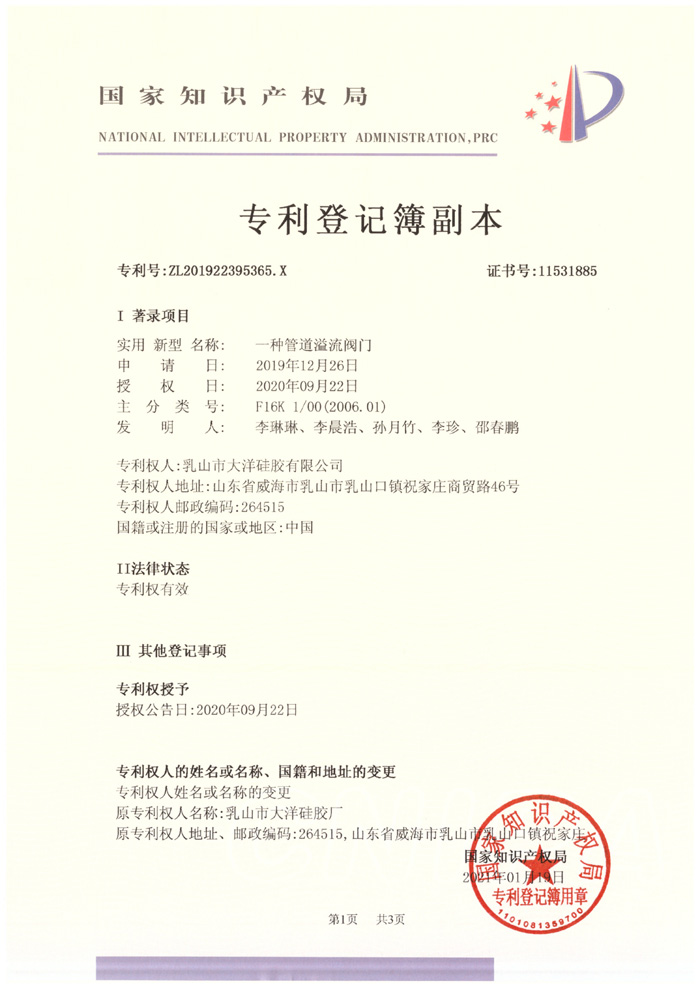 һ�N�ܵ������y�T