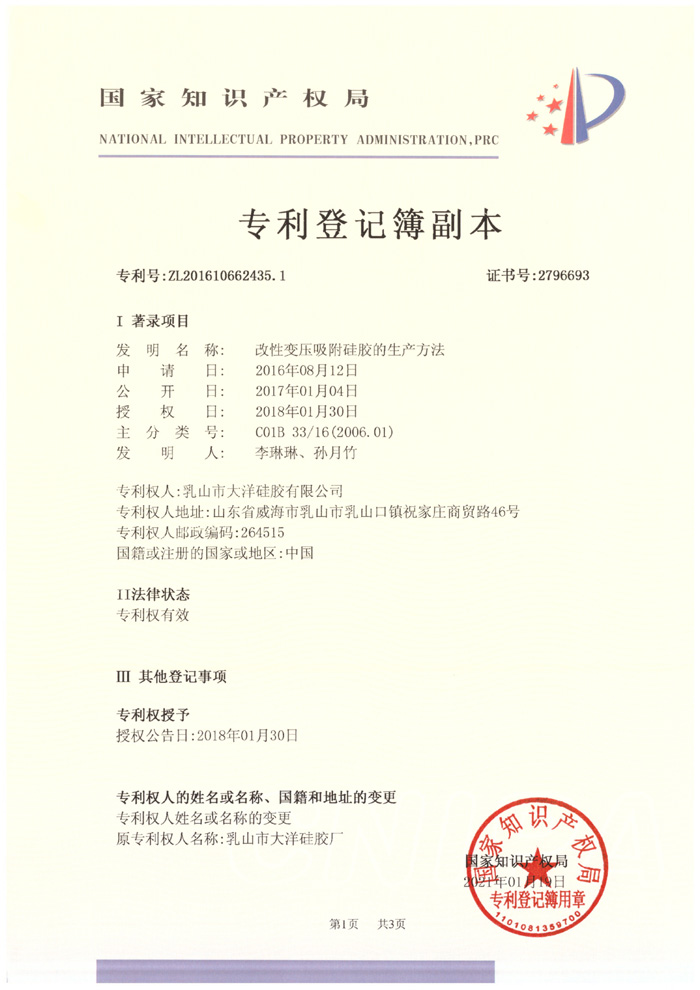 ����׃���������z�����a(ch��n)����